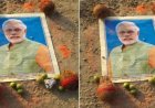 श्मशान घाट में PM मोदी की तस्वीर पर नींबू-नारियल-सिंदूर रखकर टोना-टोटका! पुलिस ने 4 को दबोचा