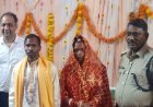 हजारीबाग ओपन जेल में अनोखी शादी! पूर्व नक्सली कमांडरों ने लिए सात फेरे, पुलिस अफसर बने बाराती-घराती