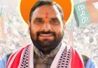 आगरा स्नातक सीट पर भाजपा की जीत! मानवेंद्र प्रताप सिंह ने सपा के शशांक को 15 हजार वोटों से हराया