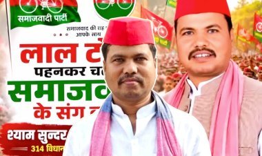 एक साल ड्यूटी से गायब, हाजिरी फिर भी बराबर! सपा के मंचों पर दिखा पुलिस का सिपाही, अब हुआ सस्पेंड