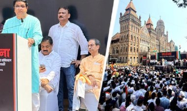 मुंबई में उद्धव-राज ठाकरे की संयुक्त हुंकार, ज्ञानेश कुमार के खिलाफ विराट गर्जना मोर्चा