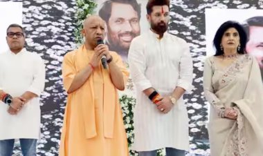 सीएम योगी का बड़ा ऐलान, रामविलास पासवान को बिहार जैसा सम्मान देगा यूपी