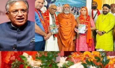 CEC ज्ञानेश कुमार ने वीडियो कॉल से शुकतीर्थ में लगाई हाजिरी! माता-पिता और पत्नी भागवत कथा में शामिल