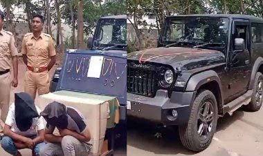 चाचा के घर से चुराया 15 तोला सोना, खरीदी महिंद्रा थार! फिर उसी चाचा को बुलाया गाड़ी की पूजा में, पोल खुलते ही पुलिस ने दबोचा