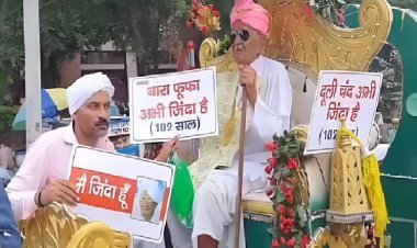 106 साल की उम्र में ‘थारा फूफा’ ने दुनिया को कहा अलविदा, कभी दूल्हा बन DC ऑफिस पहुंचे थे दुलीचंद
