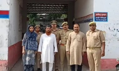 आलीशान मकान का लालच, इश्क में धोखा! पीलीभीत में युवती ने प्रेमजाल बिछाकर धर्म परिवर्तन की कोशिश की, तीन गिरफ्तार