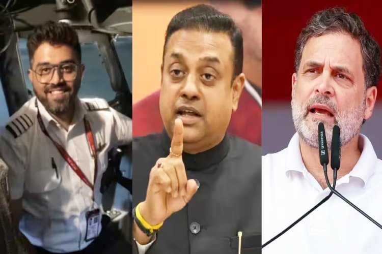 स्मित मच्छार की बहादुरी पर राहुल गांधी की चुप्पी? BJP ने उठाए सवाल, संबित पात्रा बोले- ‘भारतीयों की तारीफ करना आदत में नहीं’