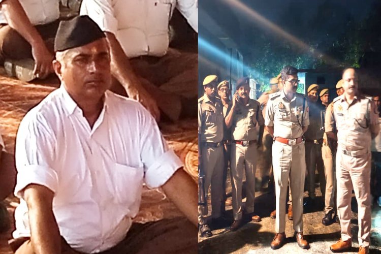 देवरिया में खुली खेल, आरएसएस कार्यकर्ता की पीट-पीटकर हत्या, मचा हड़कंप
