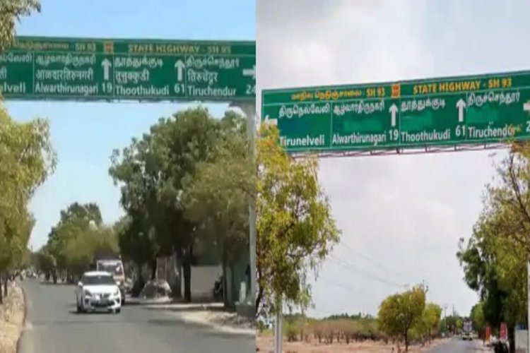 तमिल-अंग्रेजी के बीच हिंदी की एंट्री पर बवाल, 2 इंजीनियर हुए सस्पेंड, हिंदी पर पोता गया पेंट