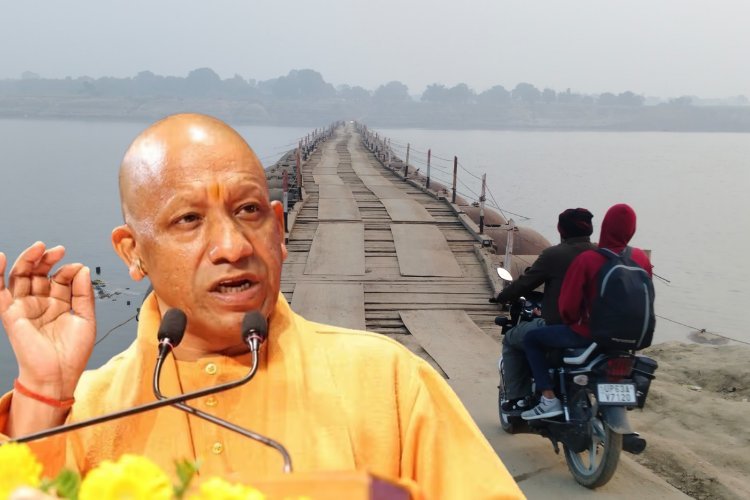 मुख्यमंत्री योगी ने पूरी की तीन दशक पुरानी मांग, गंगा पर सेतु से सीधे जुड़ेंगे भदोही-प्रयागराज