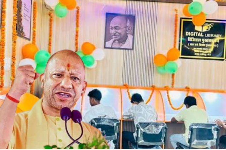 गांव में खुला ज्ञान का डिजिटल द्वार... अब शहर की दूरी नहीं रोकेगी पढ़ाई,  57600 ग्राम पंचायतों को लाभ!