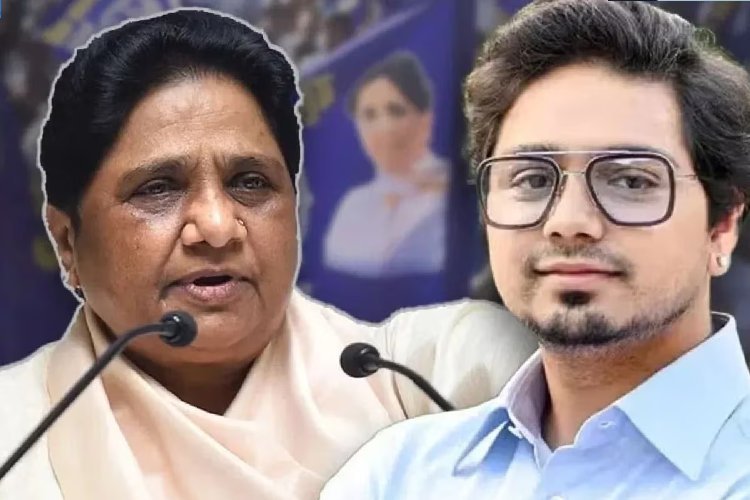 मायावती का बड़ा फैसला! भतीजे आकाश आनंद की BSP में वापसी, फिर बने राष्ट्रीय संयोजक