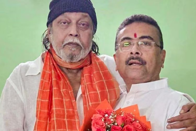 बंगाल सरकार में मिथुन चक्रवर्ती को बड़ी जिम्मेदारी! सलाहकार नियुक्त, मिला कैबिनेट मंत्री का दर्जा