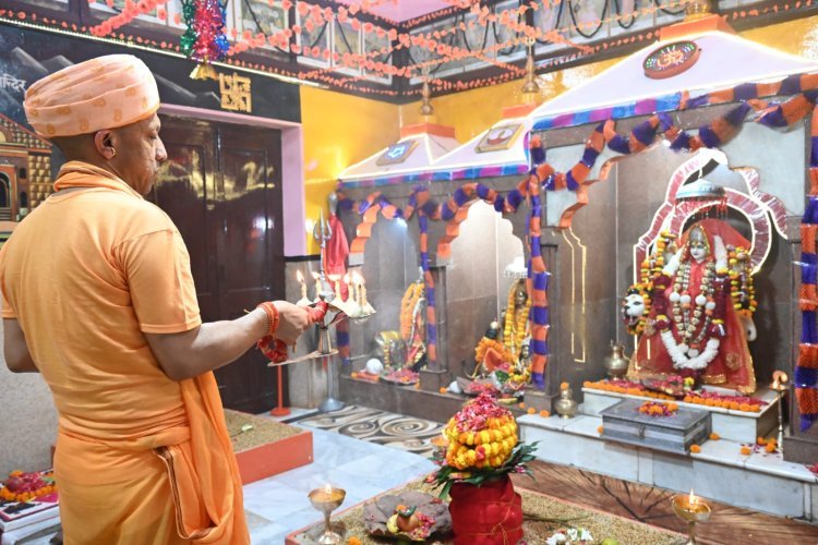 गोरक्षपीठ में शारदीय नवरात्र के विशेष अनुष्ठान का शुभारंभ, CM योगी ने वैदिक विधि विधान से की पूजा