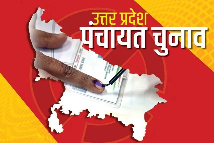 Allahabad High Court on UP Panchayat Election: तीन महीने में चुनाव कराने का आदेश, प्रशासकों की नियुक्ति को मिली हरी झंडी