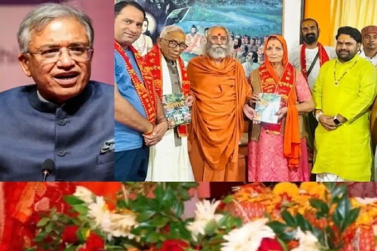 CEC ज्ञानेश कुमार ने वीडियो कॉल से शुकतीर्थ में लगाई हाजिरी! माता-पिता और पत्नी भागवत कथा में शामिल