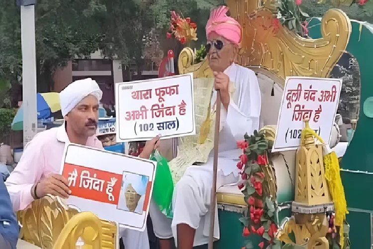 106 साल की उम्र में ‘थारा फूफा’ ने दुनिया को कहा अलविदा, कभी दूल्हा बन DC ऑफिस पहुंचे थे दुलीचंद