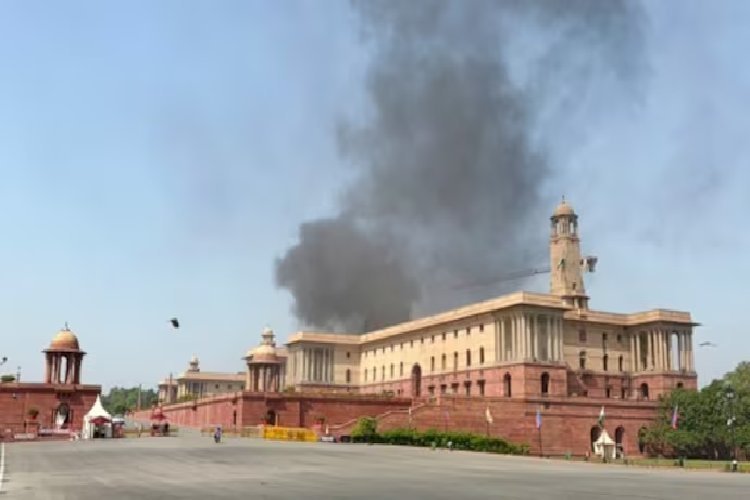 दिल्ली के नॉर्थ ब्लॉक में लगी आग! गृह और वित्त मंत्रालय वाले भवन से उठा धुआं, 6 दमकल रवाना
